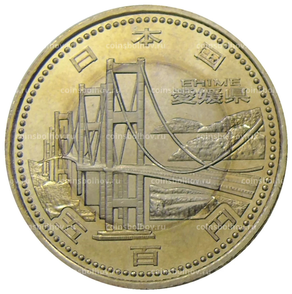 500 йен 2014 года Япония 47 префектур Японии Эхимэ