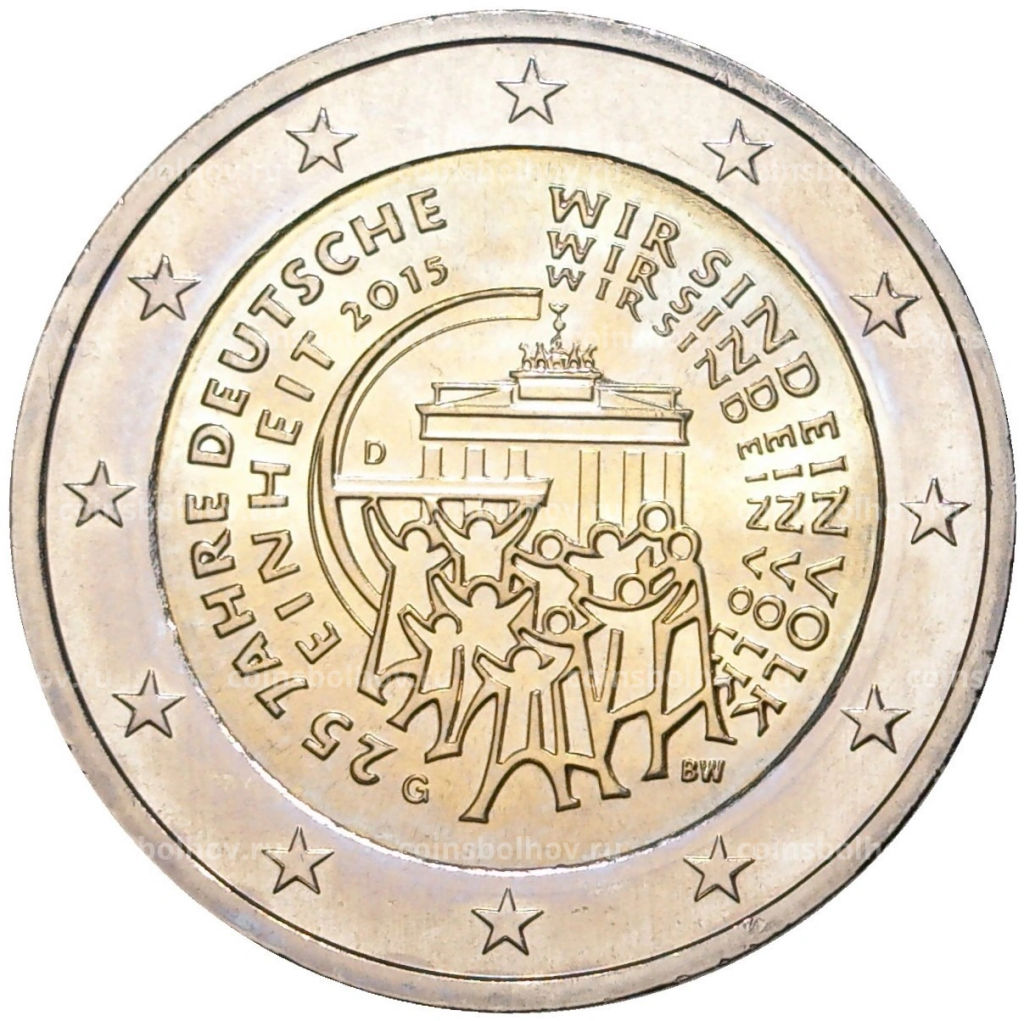2 евро 2015 года G Германия 25 лет объединению Германии