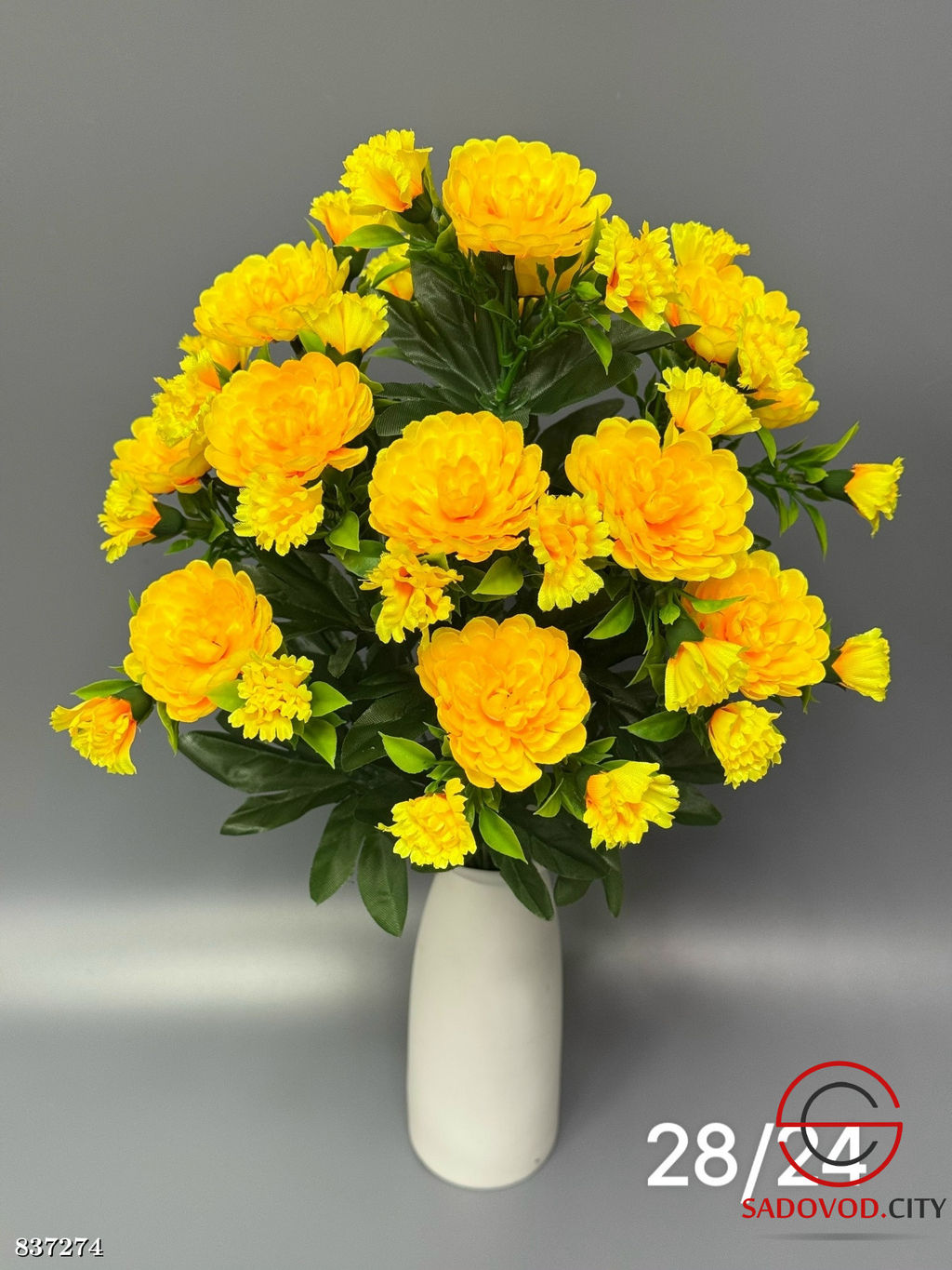 Искусственные цветы, 48 см.