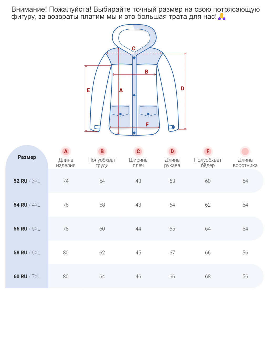 Горнолыжная куртка женская зимняя большого размера розового цвета 3963R - Mtforce фото 15
