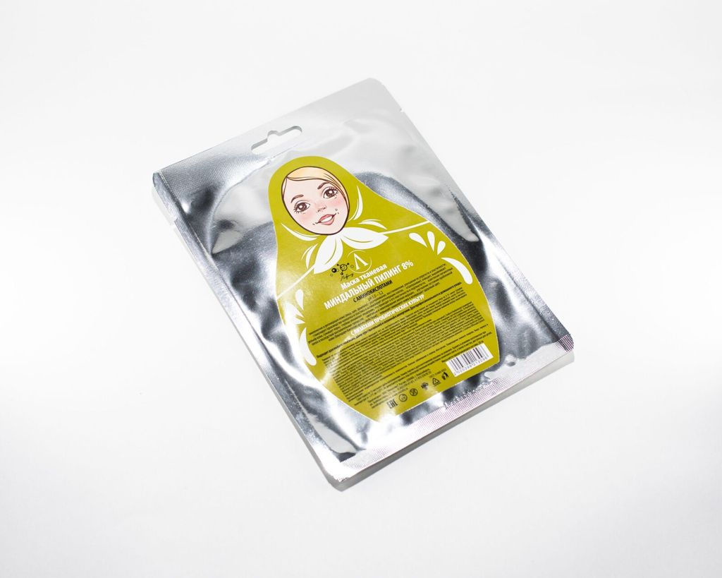 Маска для лица "Миндальный пилинг 8%",саше 20 гр х 10шт