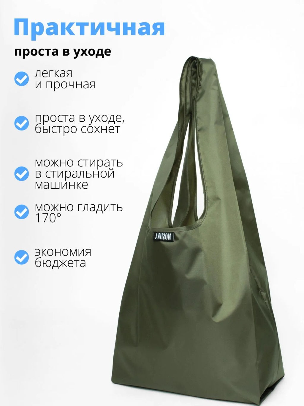 Мод.3, (SM3Long) длинн. ручки с кармашком. Хаки НОВИНКА!!! - Moshna фото 3