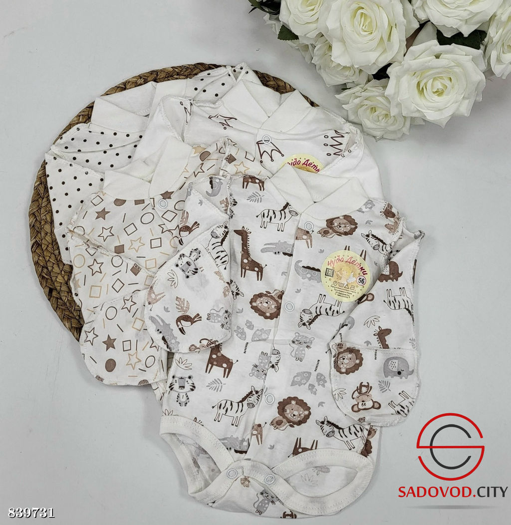 Боди кофта для новорожденных