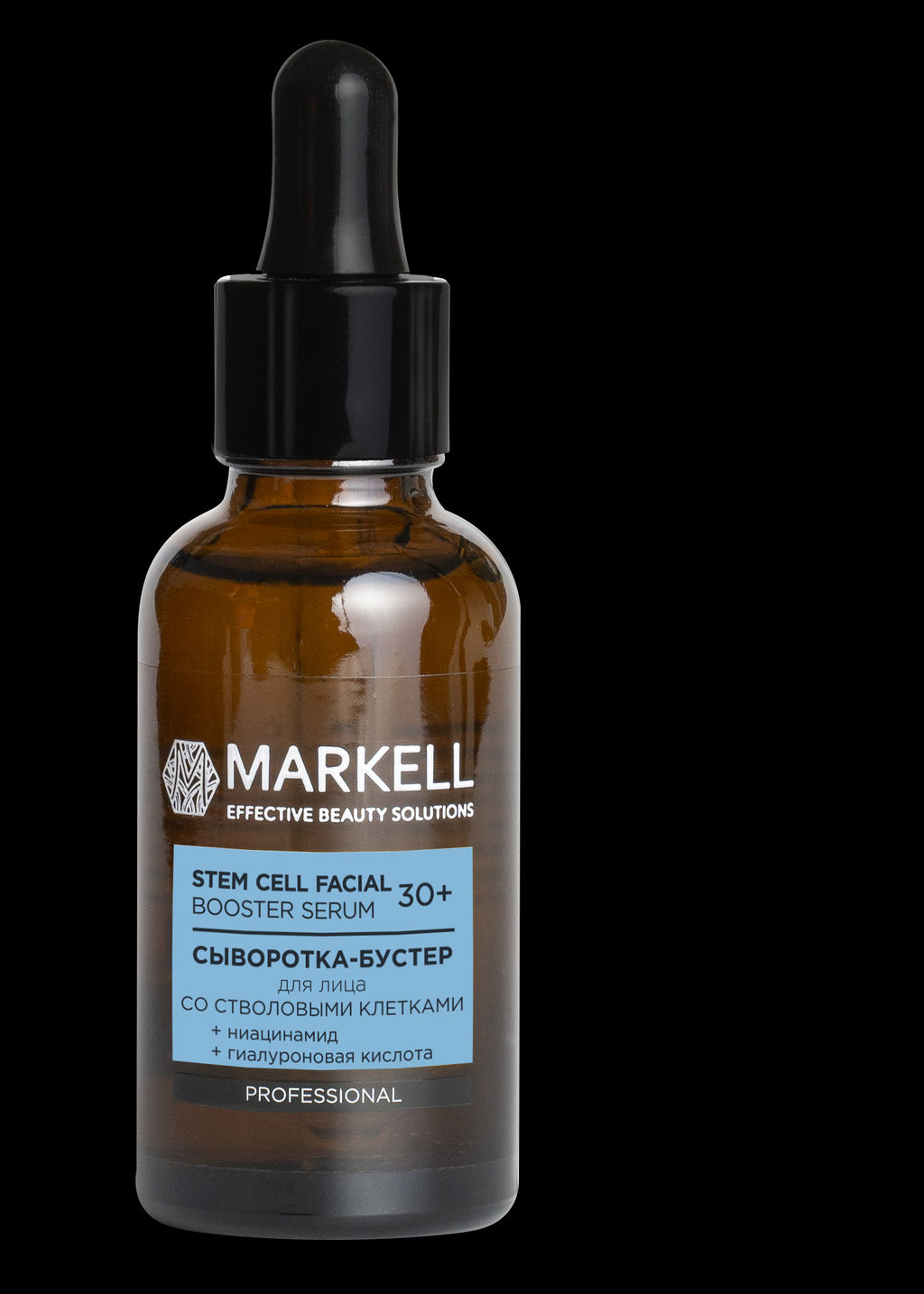 Markell PROFESSIONAL Сыворотка-бустер для лица со стволовыми клетками 30+ 30мл