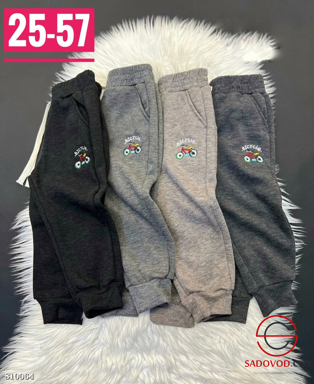 Теплые штаны для мальчиков