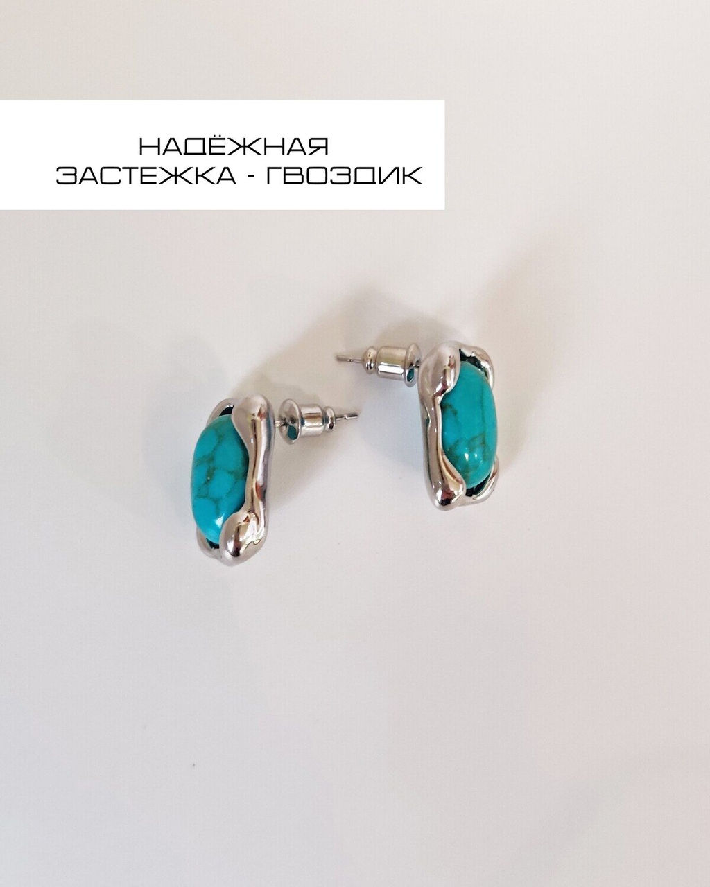 Серьги