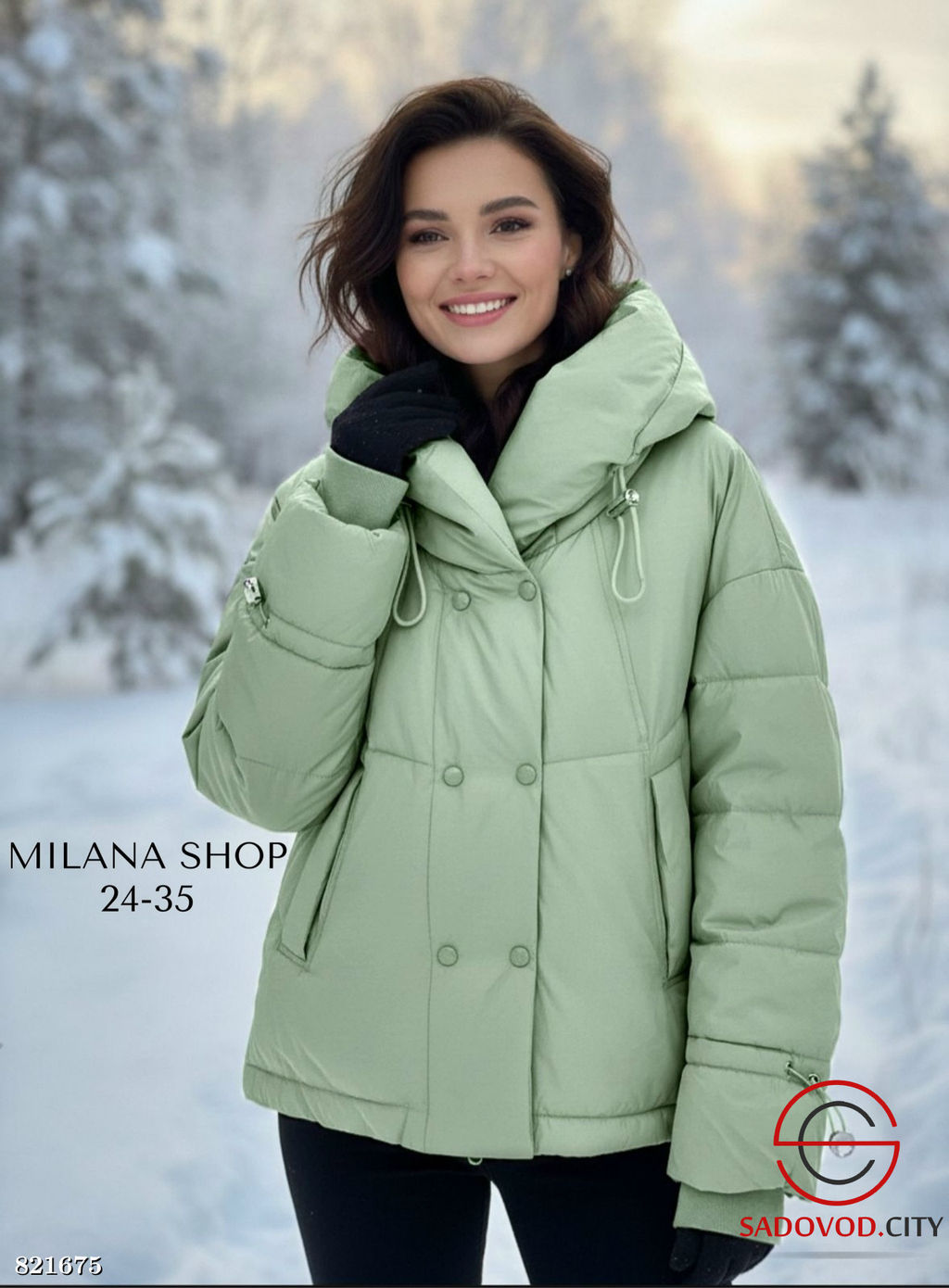 Куртка зимняя с капюшоном - Bruno фото 2