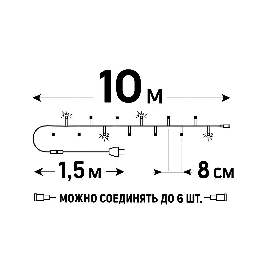 ULD-S1000-120/SWK MULTI IP67 Гирлянда светодиодная со статическим свечением, 10м. Соединяемая.120 светодиодов. Разноцветный свет. Провод белый. ТМ Uniel