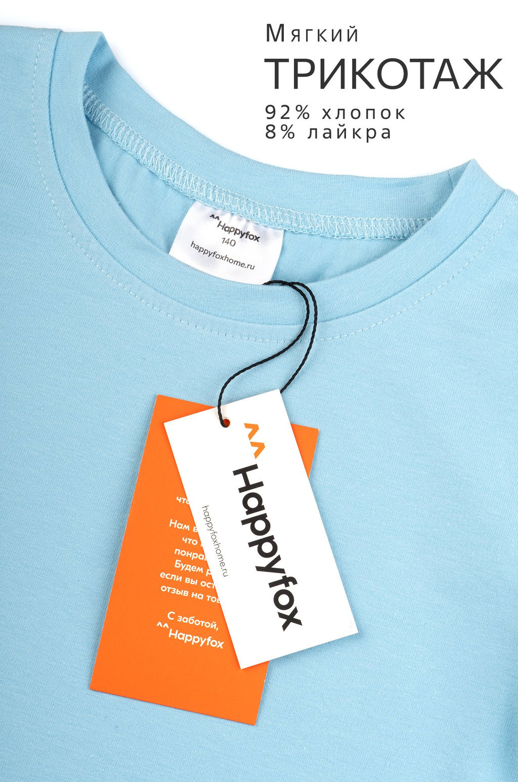 Укороченная футболка для девочки Happyfox