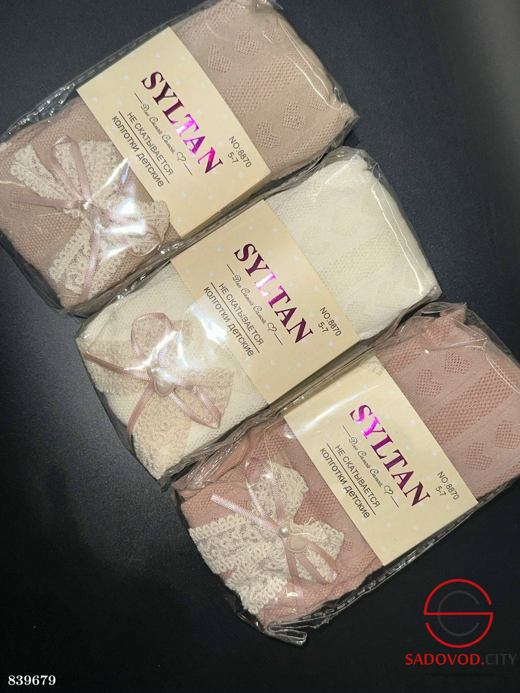 Колготки детские с рисунком - Bruno фото 5