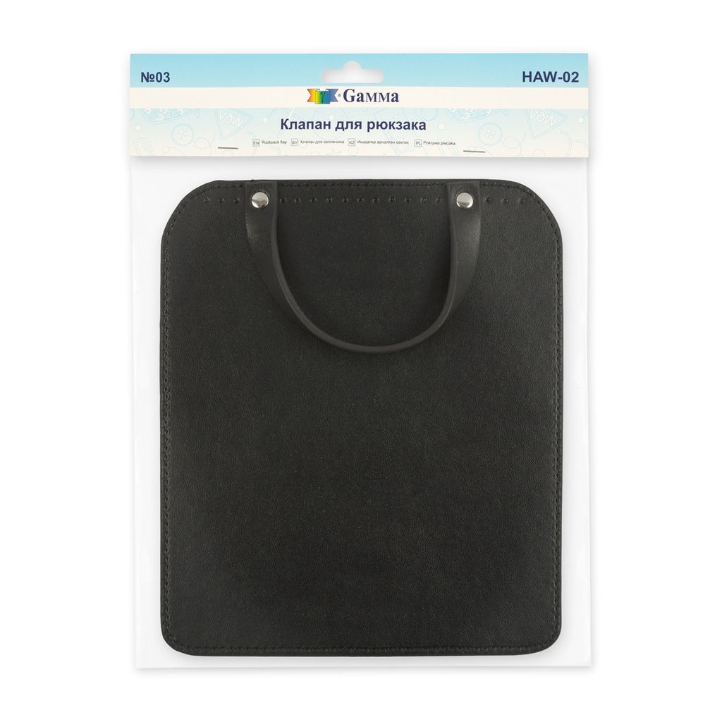 Gamma HAW-02 Клапан для рюкзака прямоугольник 16х19 см 1 шт. №03 черный