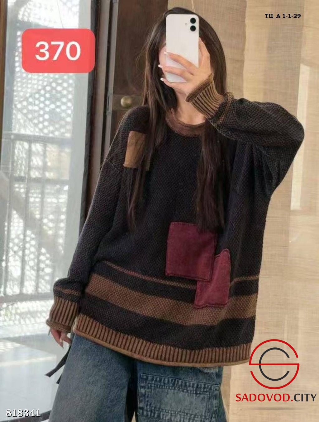 Женский винтажный хлопковый свитер - Bruno фото 3