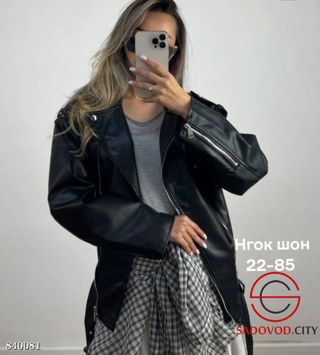 Косуха женская весенняя - Bruno фото 3