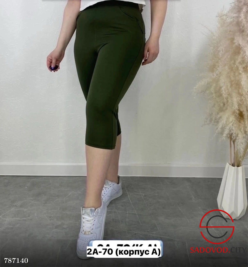 Бриджи женские летние короткие