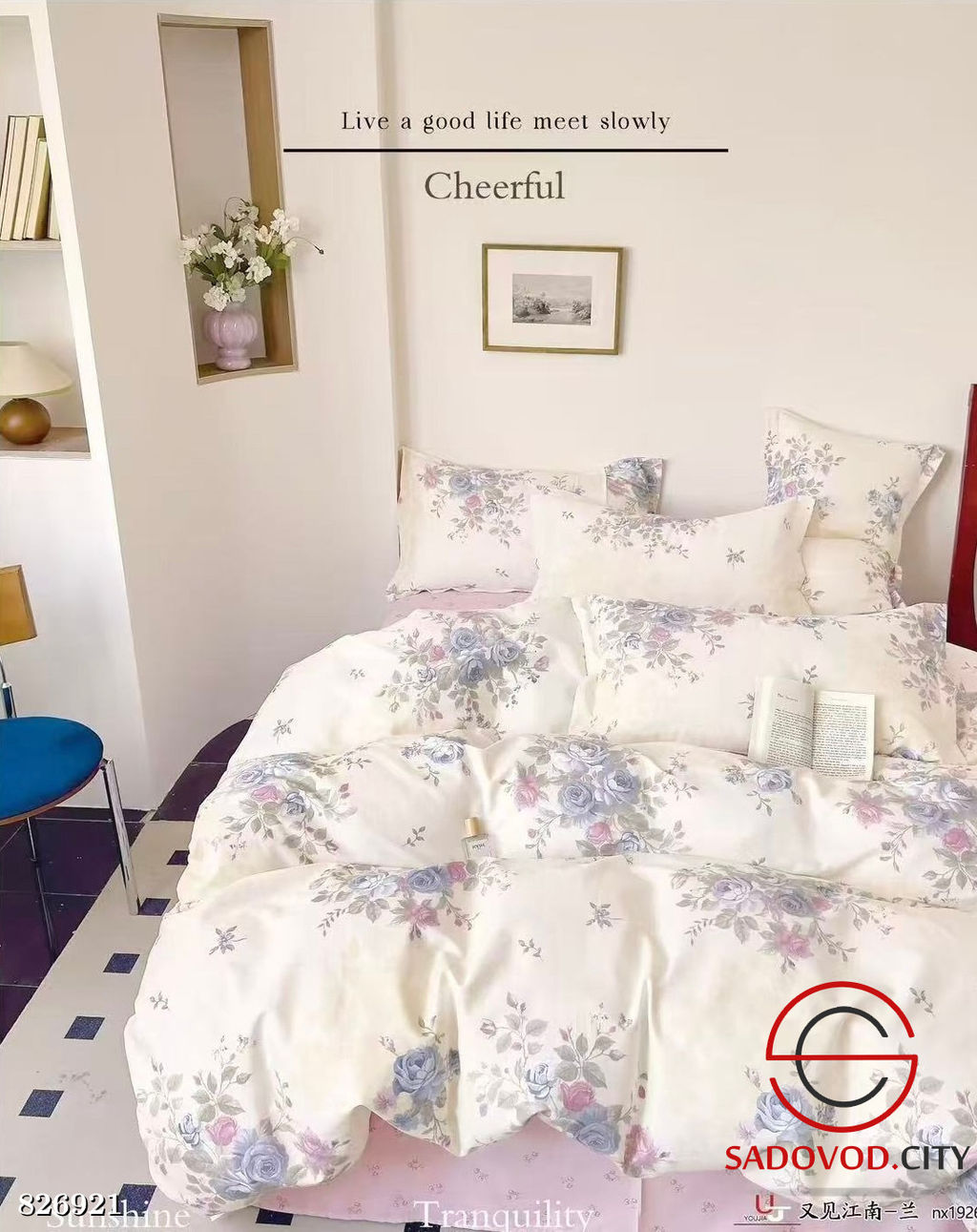 Комплект постельного белья с одеялом