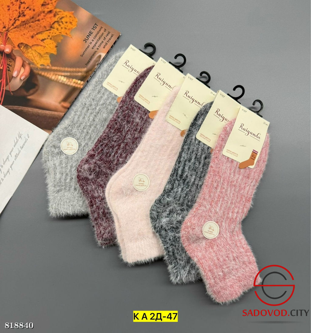 Носки для женщин, упаковка 10 пар