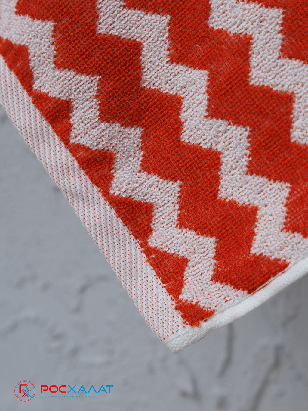 Полотенце махровое пестротканое жаккардовое зигзаг 7203(2) 45х90