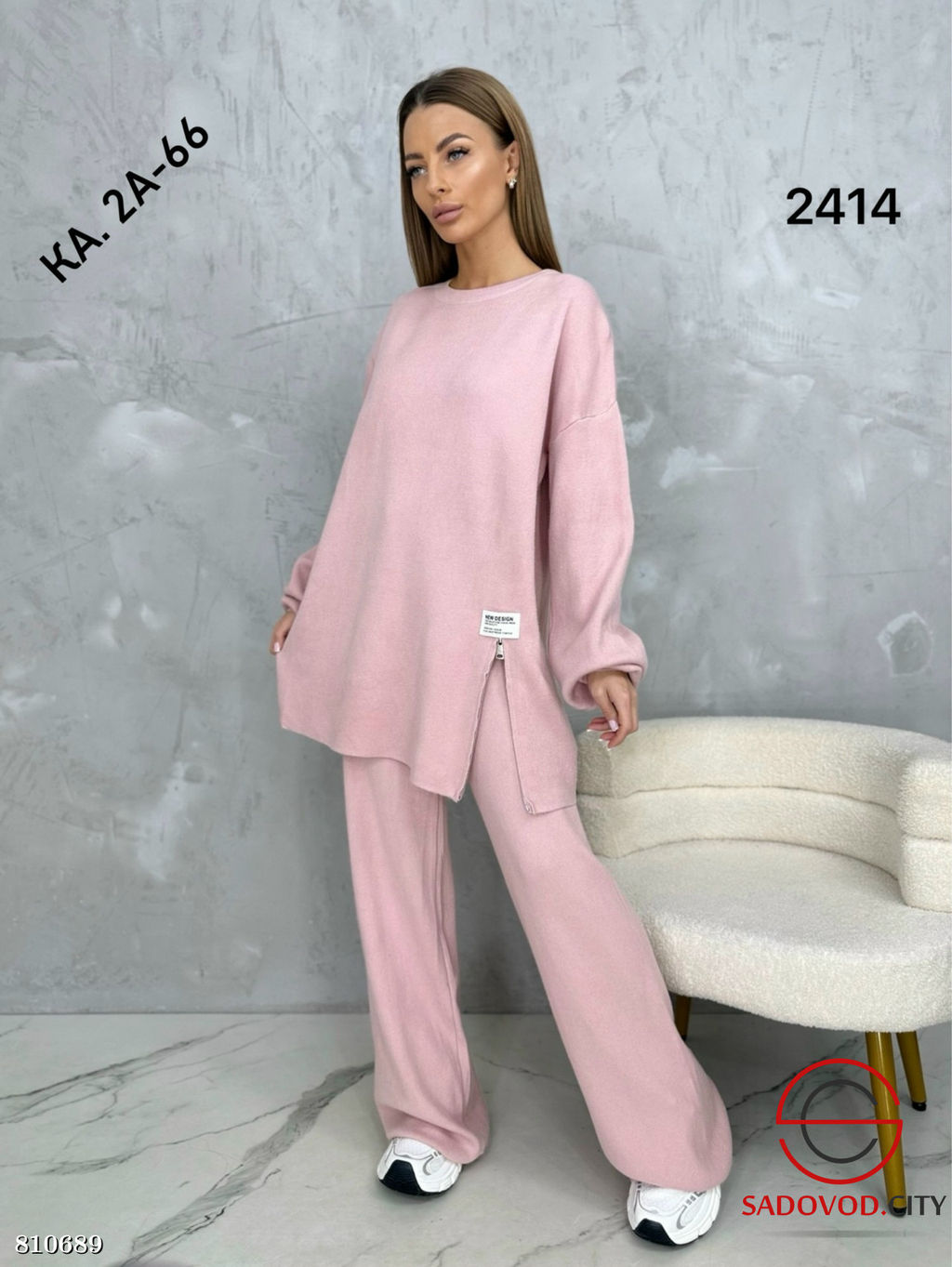 Костюм двойка шерстяной - Bruno фото 2