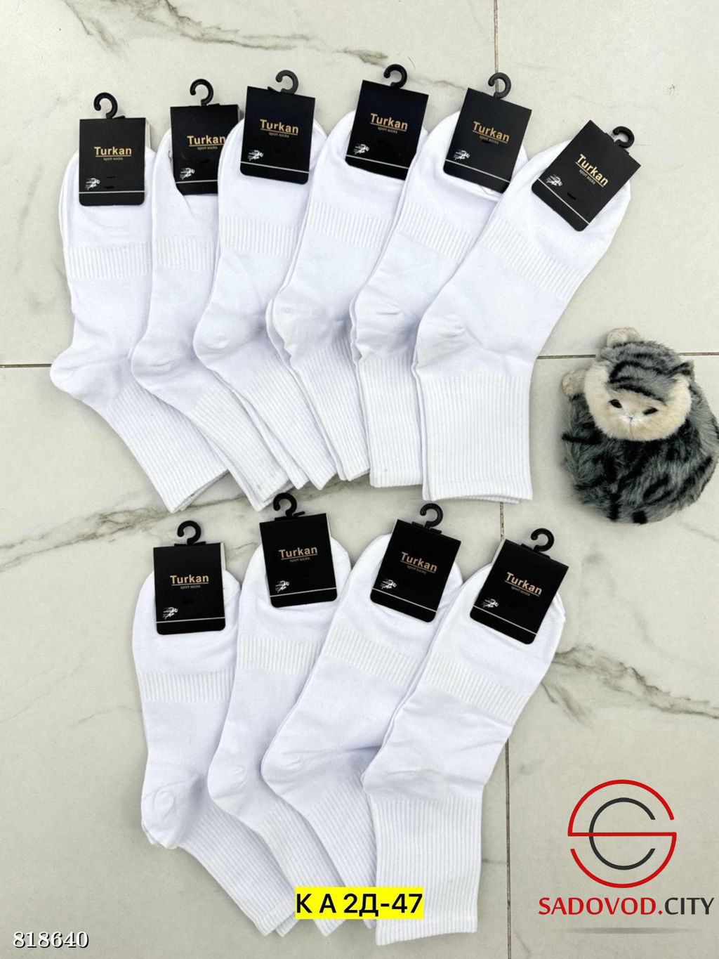 Мужские носки, хлопок 10 пар