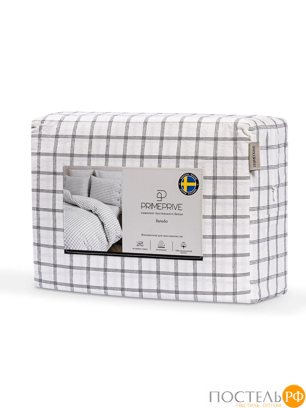 КПБ PRIME PRIVE ВАЛЬБО бел/черн (клетка)  фото 20