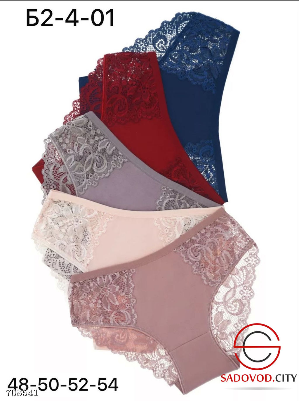 Трусики женские кружевные 10 шт