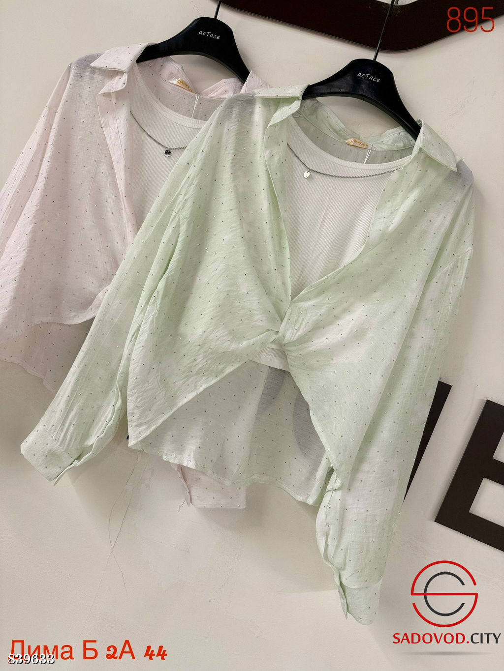 Женская рубашка с топиком - Bruno фото 3