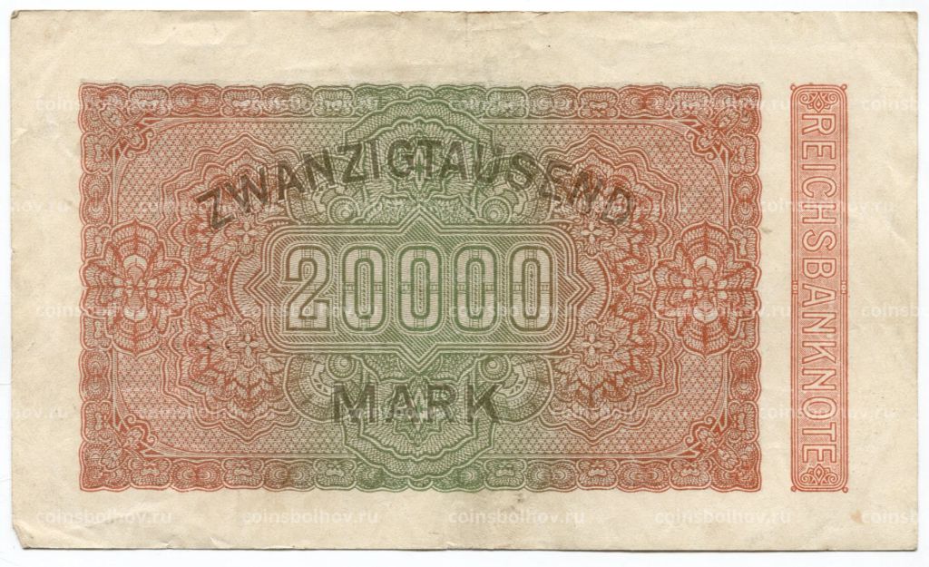Банкнота 20000 марок 1923 года Германия