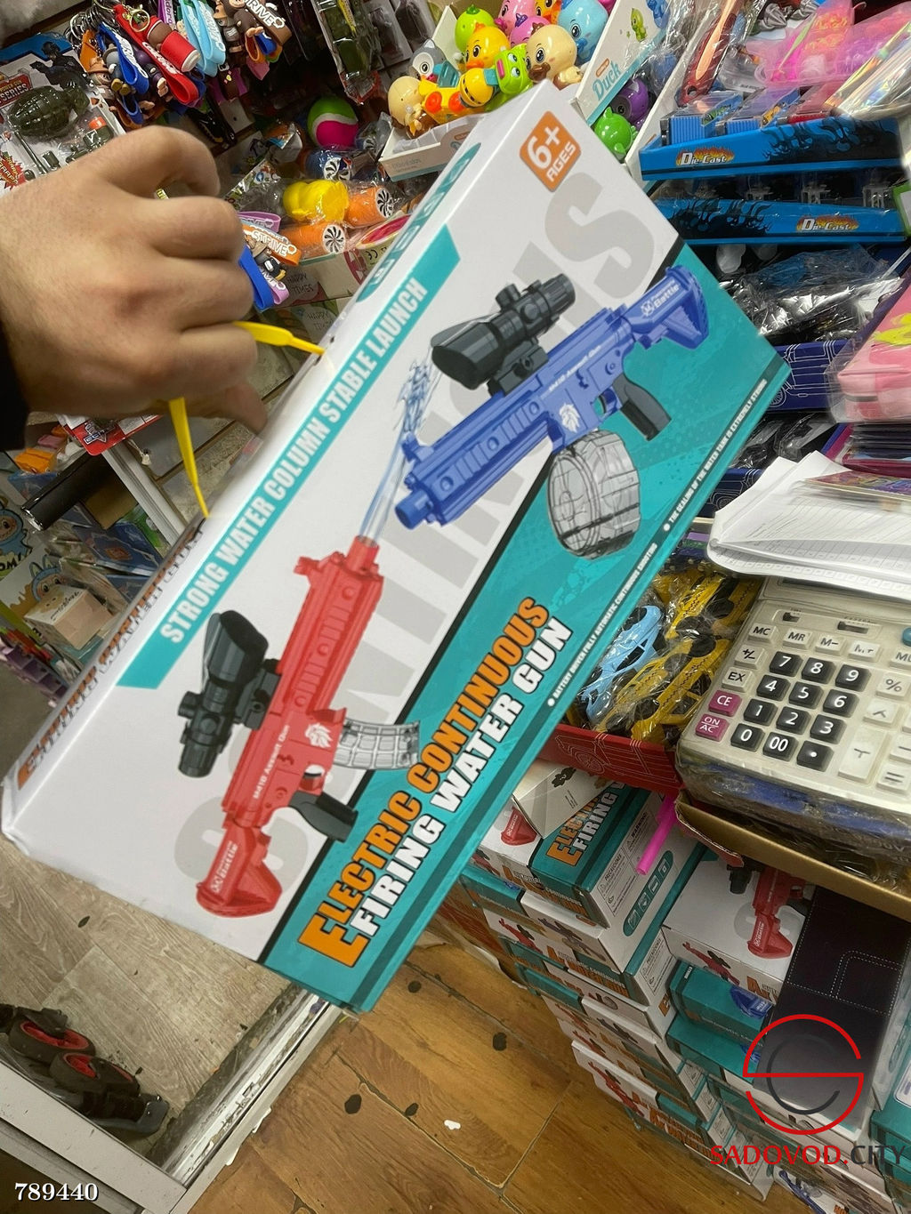 Игрушечный водный пистолет