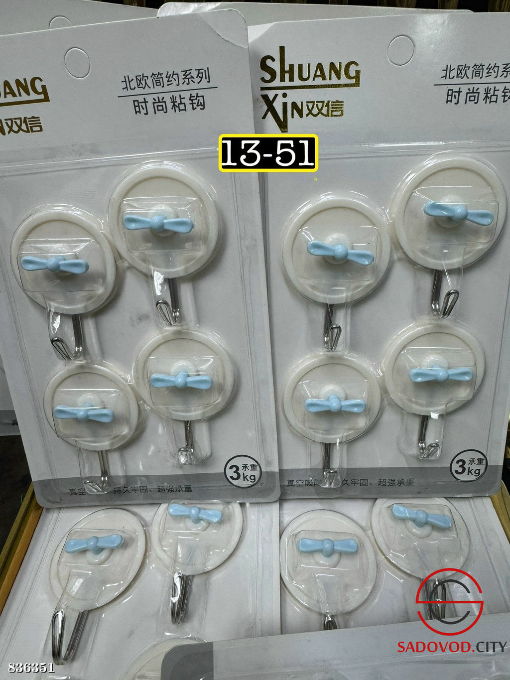 Крючки самоклеющиеся в ванную для полотенец