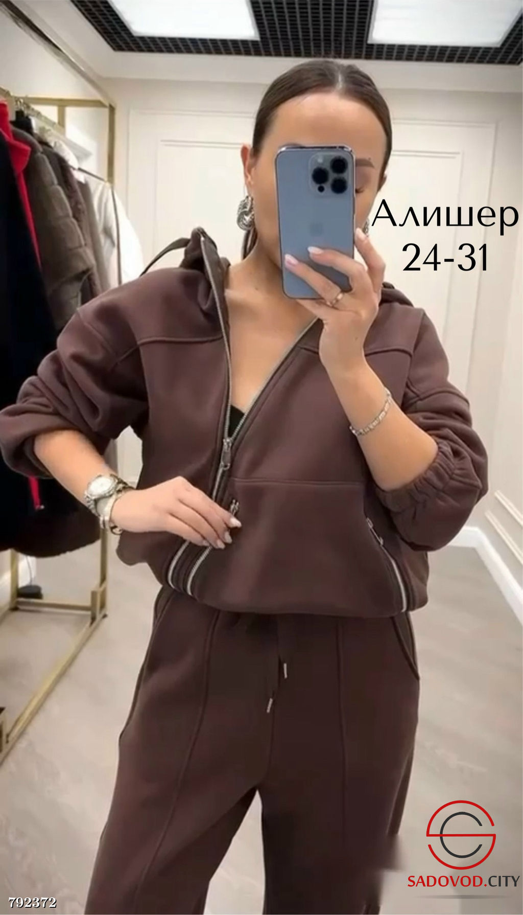 Женский тёплый костюм на молнии - Bruno фото 3