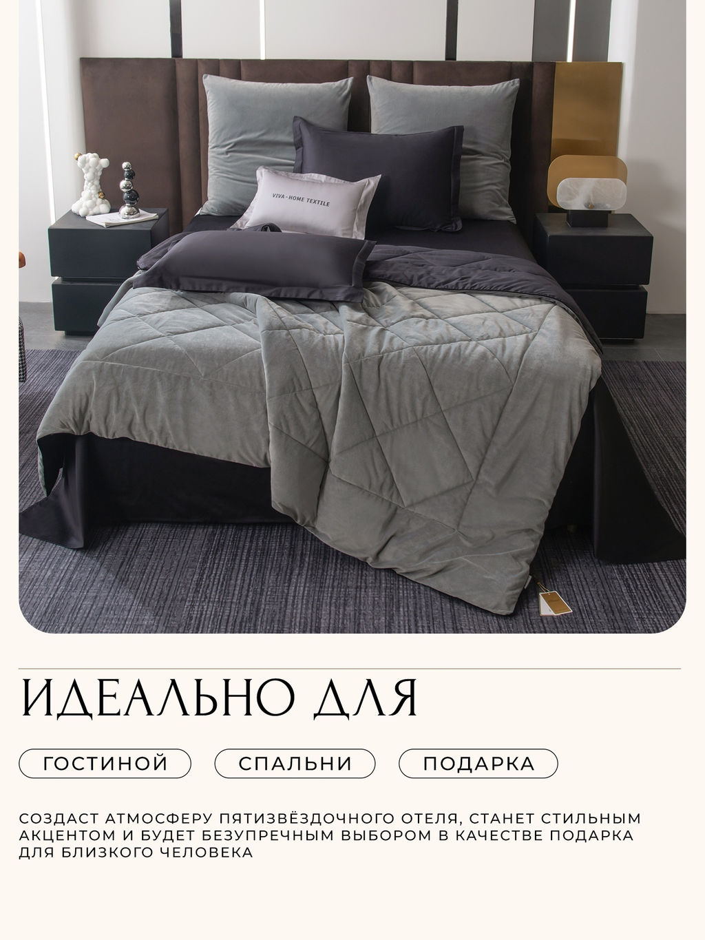 Комплект постельного белья на резинке Сатин Velvet Premium с Одеялом VPR004 180*200*25;160*200*25;140*200*25 Евро 4 Наволочки