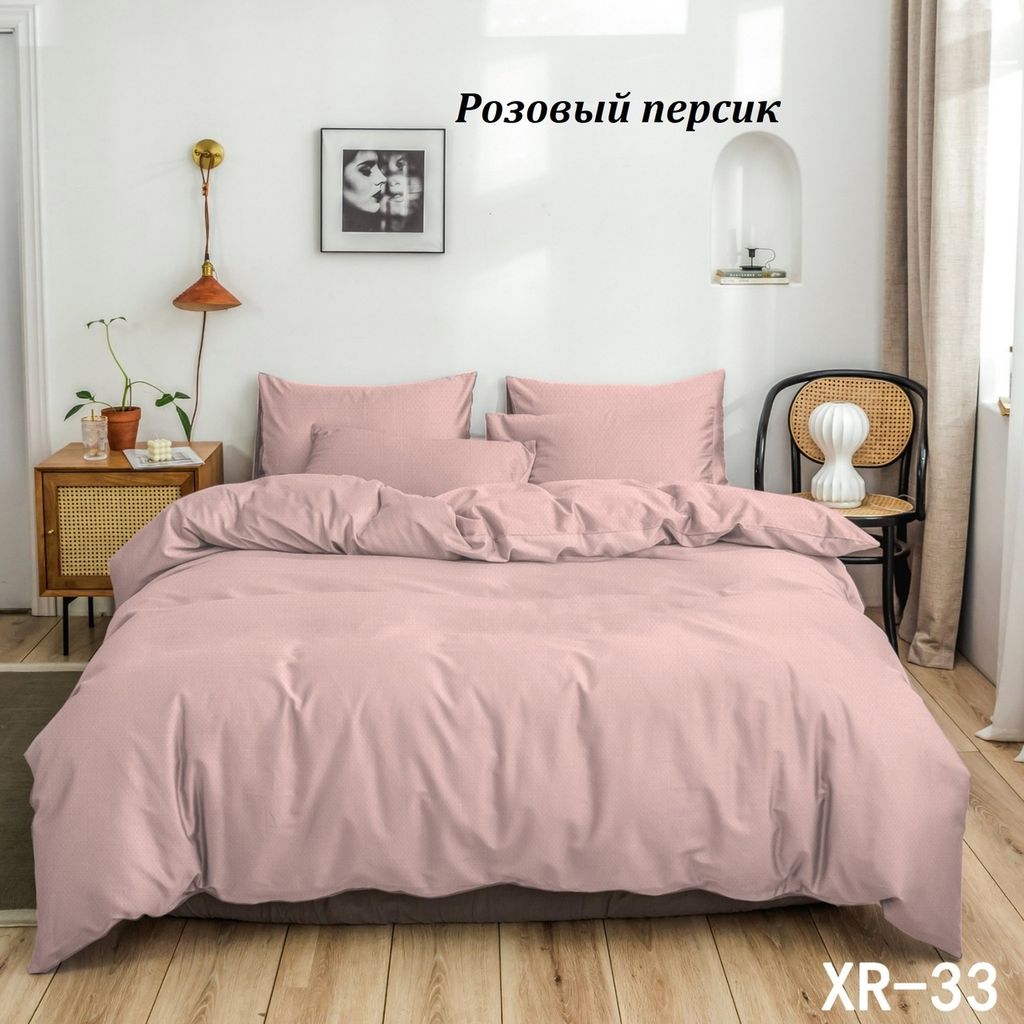 Комплект постельного белья Розовый персик, вареный хлопок 2 сп