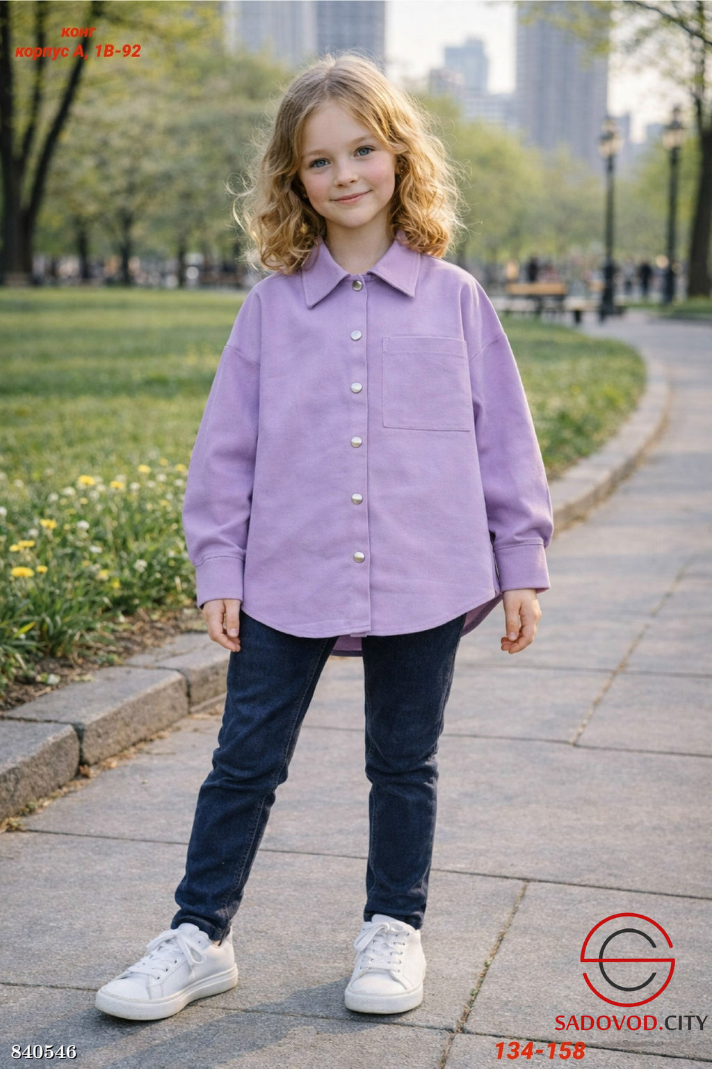 Рубашка для девочки из хлопка - Bruno фото 3