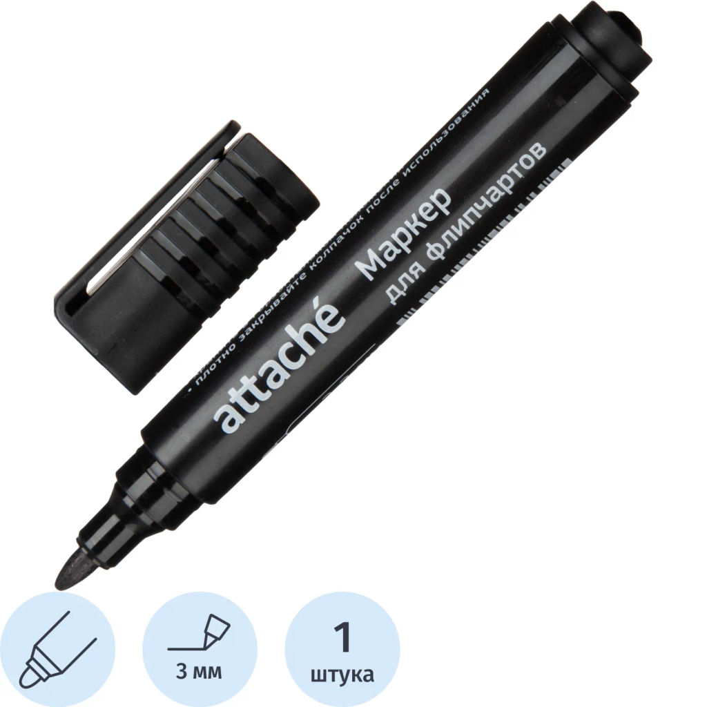 Маркер для флипчартов по бумаге Attache черный 2-3 мм круглый нак  фото 2