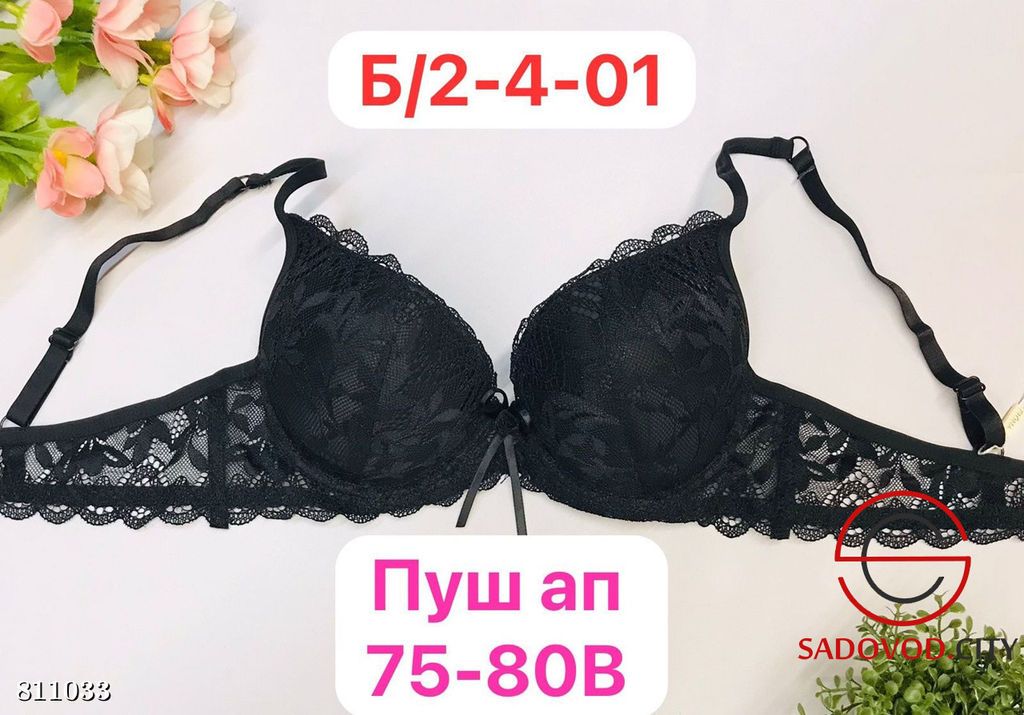 Бюстгальтер женский с пуш ап - Bruno фото 2