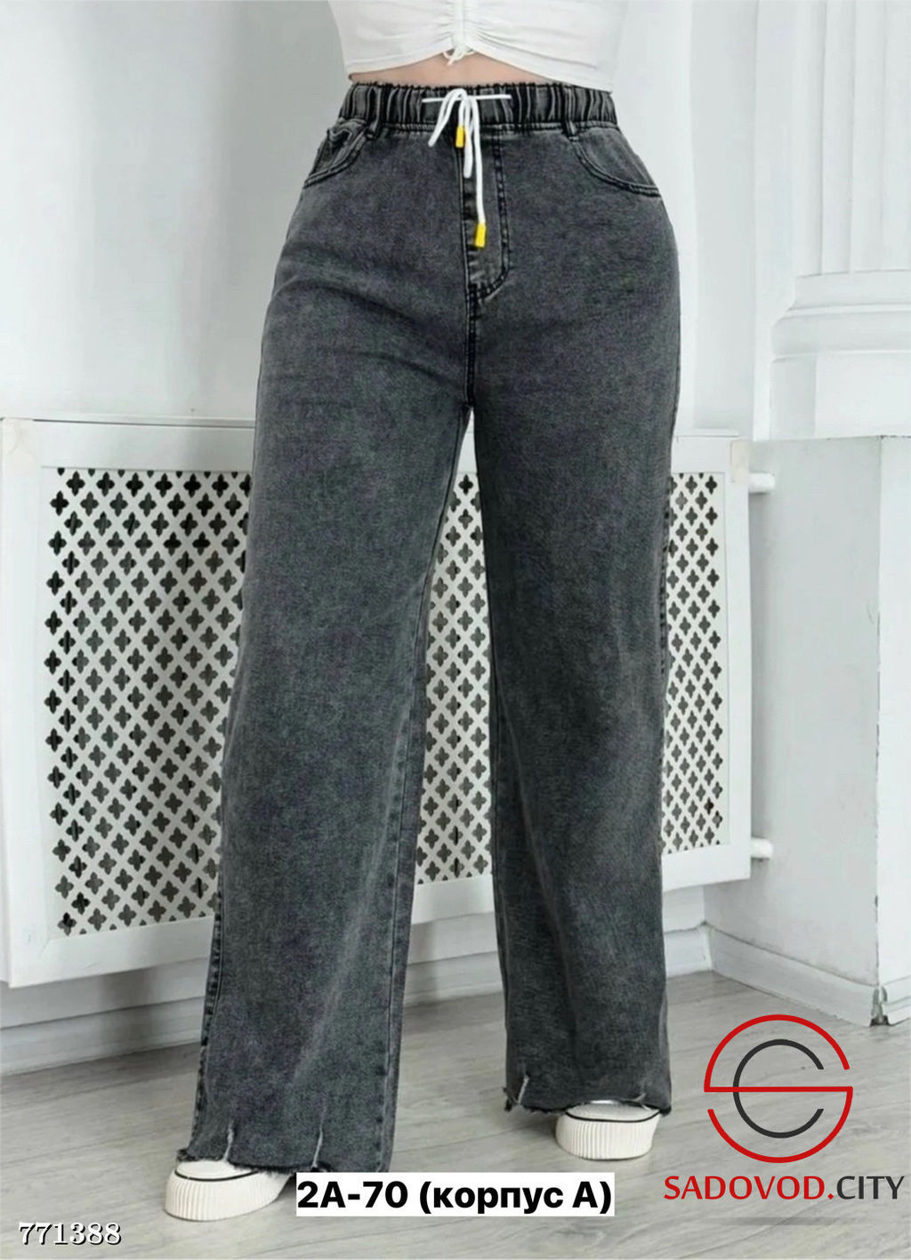 Женские джинсы на резинке