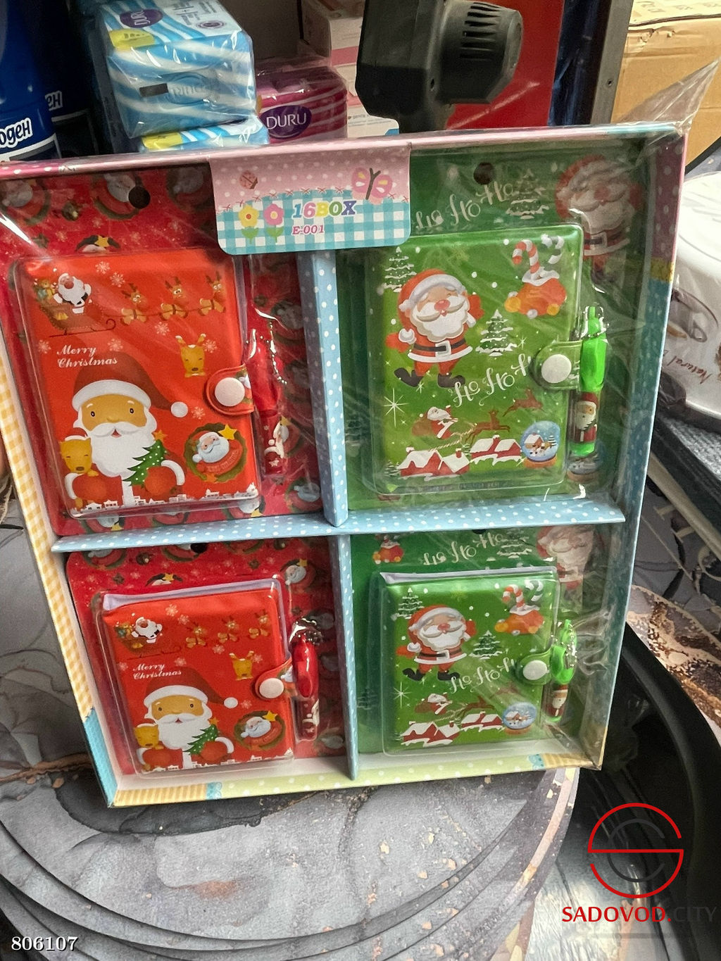 Рождественский блокнот
