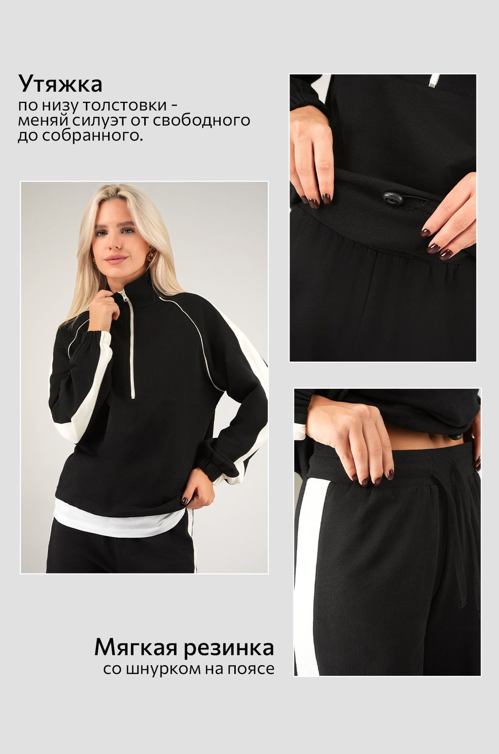 Женский костюм из футера Happyfox