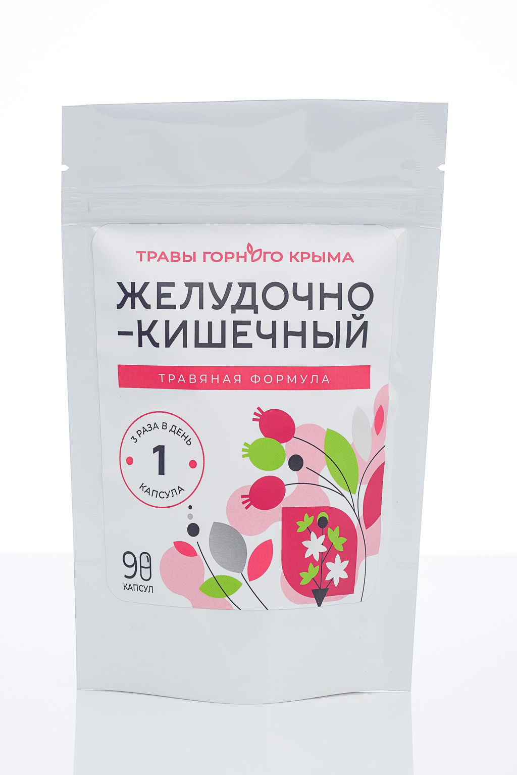 Капсулы Желудочно-кишечный. Травяная формула - Травы горного крыма фото 2