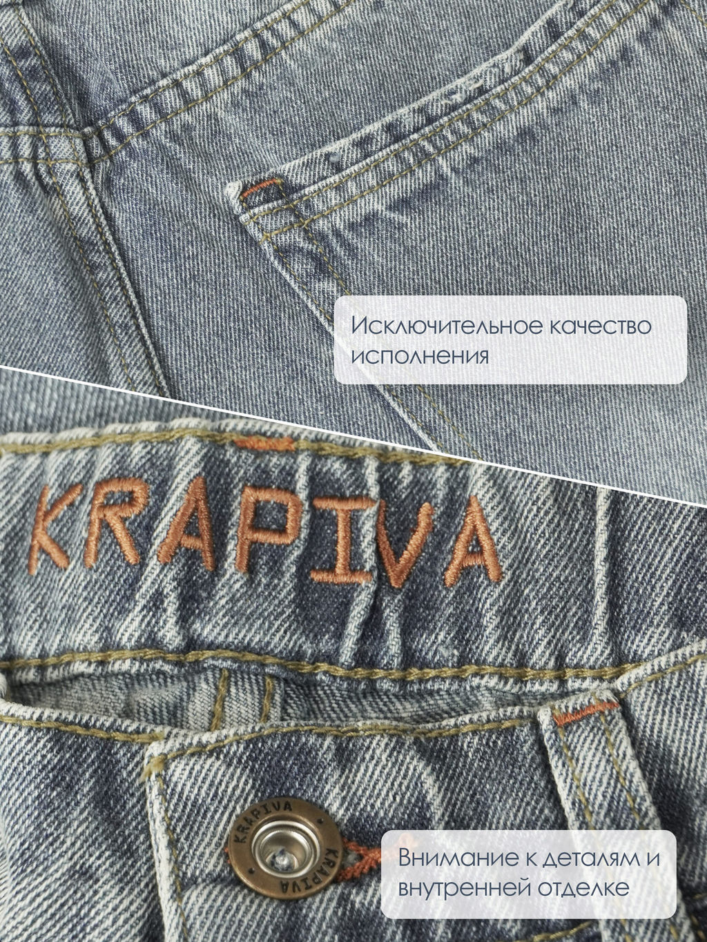 ДЖИНСЫ СВОБОДНЫЕ СИНИЕ 30730 - Krapiva фото 8