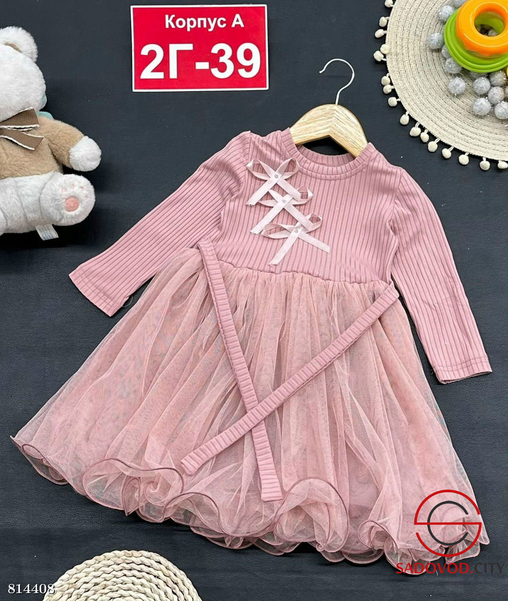 Платье для девочки нарядное