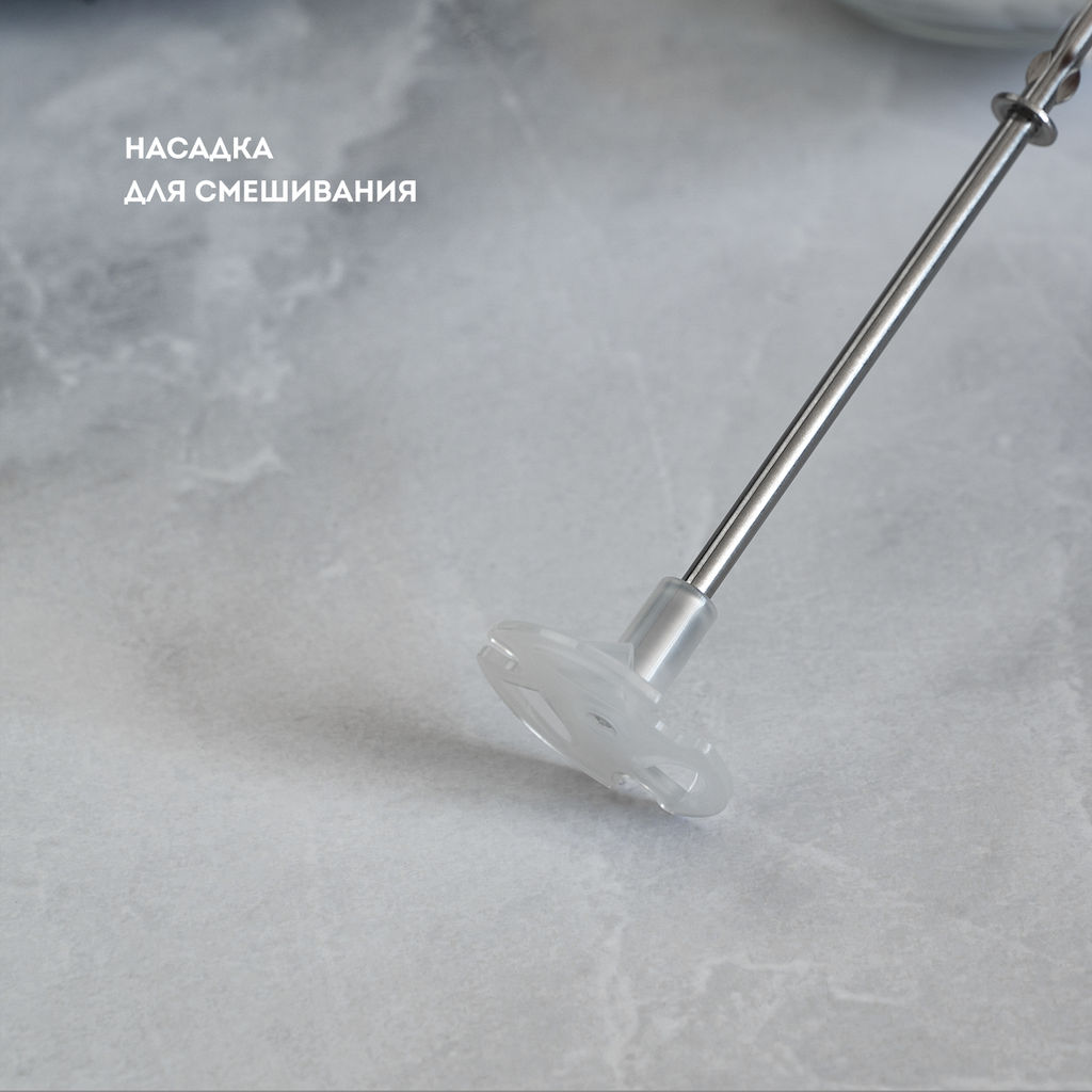 Миксер аккумуляторный GALAXY LINE GL2227 (видео в описании)  фото 6