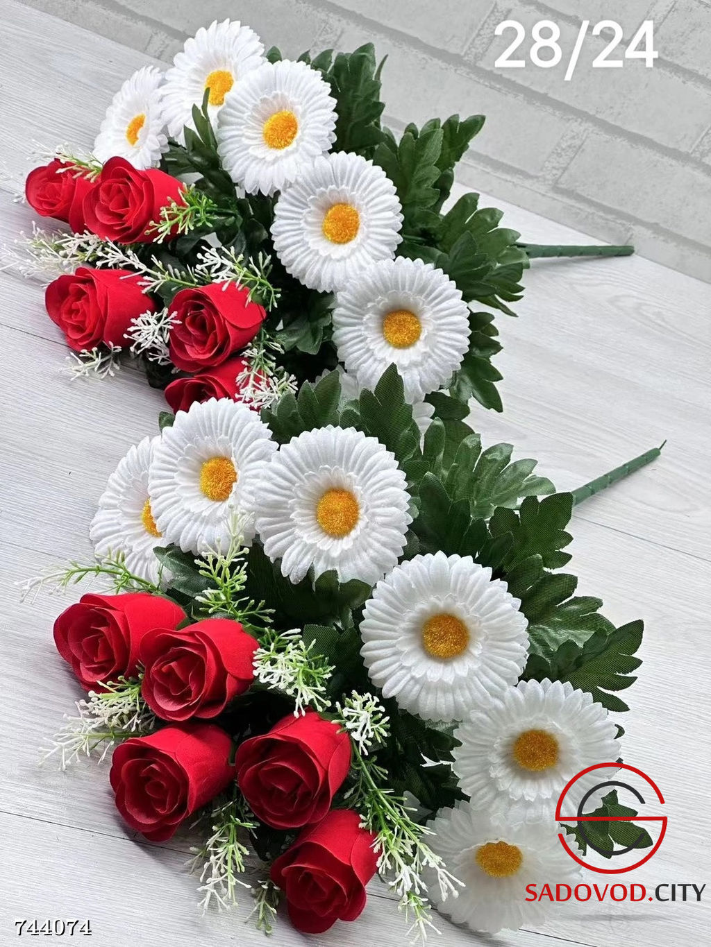 Букет искусственных цветов, 20 шт