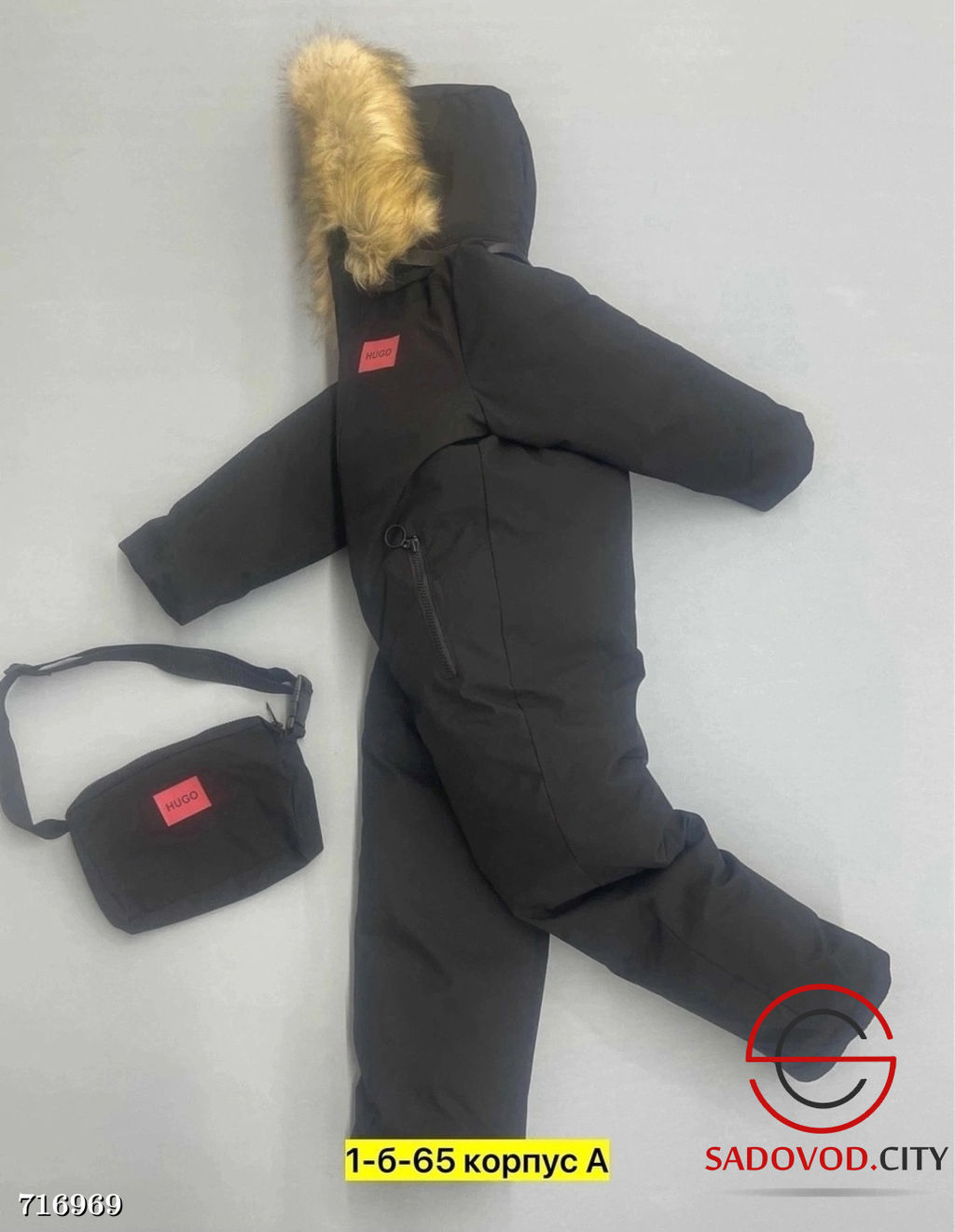 Комбинезон детский зимний для мальчика - Bruno фото 3