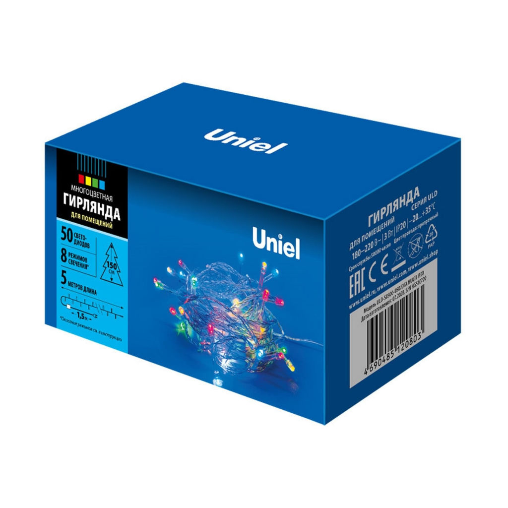 ULD-S0500-050/DTA MULTI IP20 Гирлянда светодиодная с контроллером, 5м. 50 светодиодов. Разноцветный свет. Провод прозрачный. ТМ Uniel