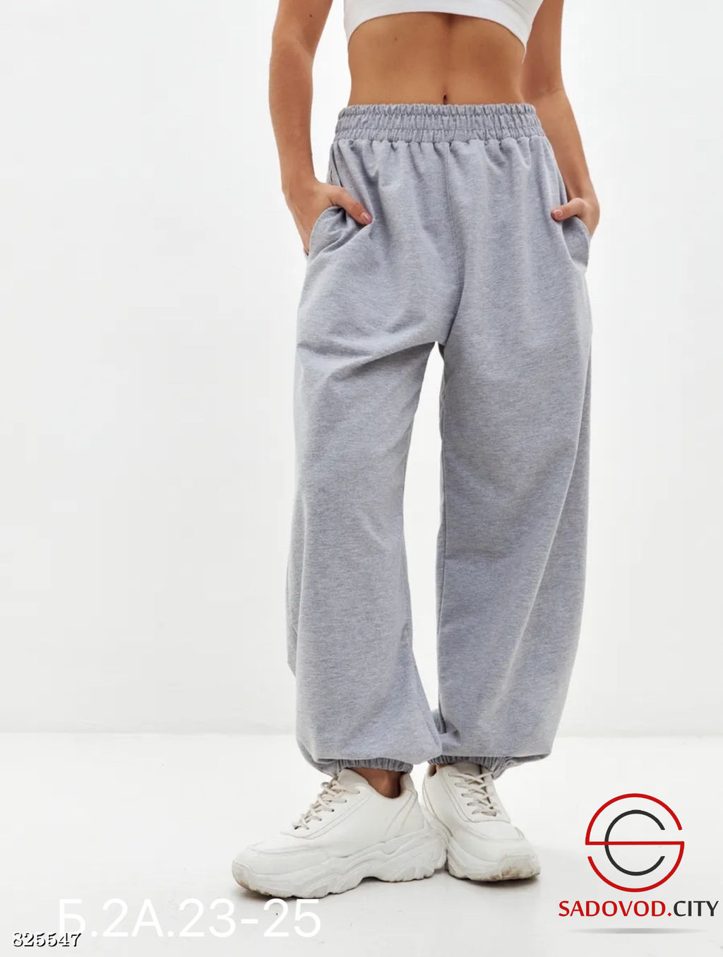 Штаны спортивные широкие