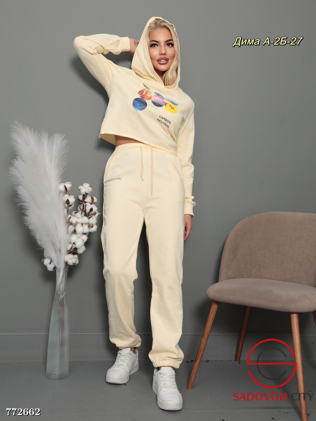 Женский спортивный костюм