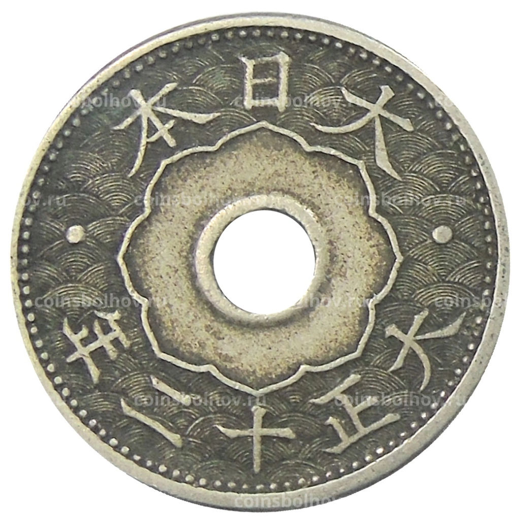 10 сен 1923 года Япония