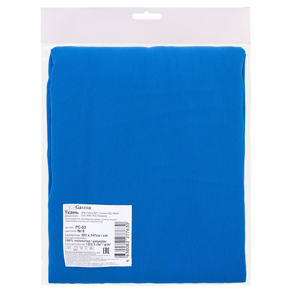 Ткань PC-03 Poly Chiffon ФАСОВКА 120 г/кв.м 5 г/кв.м 200 х 147 см 100% полиэстер