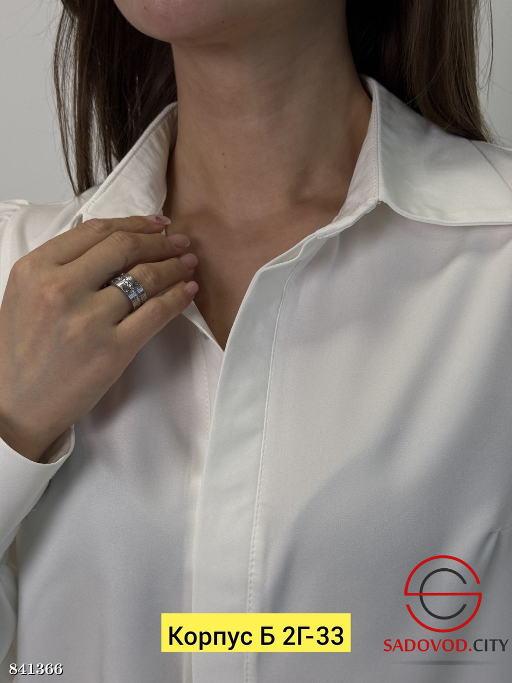 Рубашка женская классическая